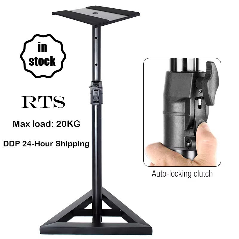 speaker stand
