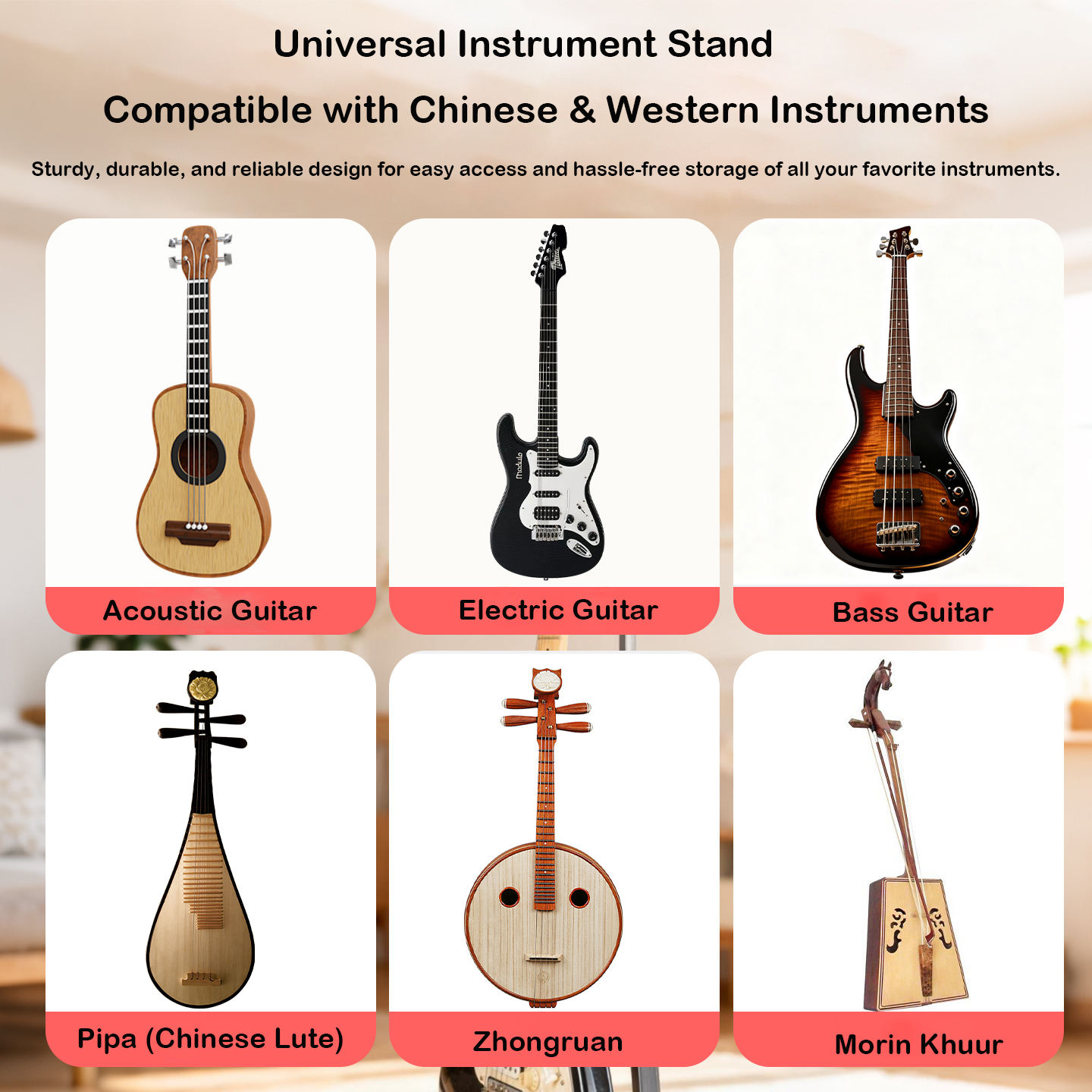 guitar stand rack